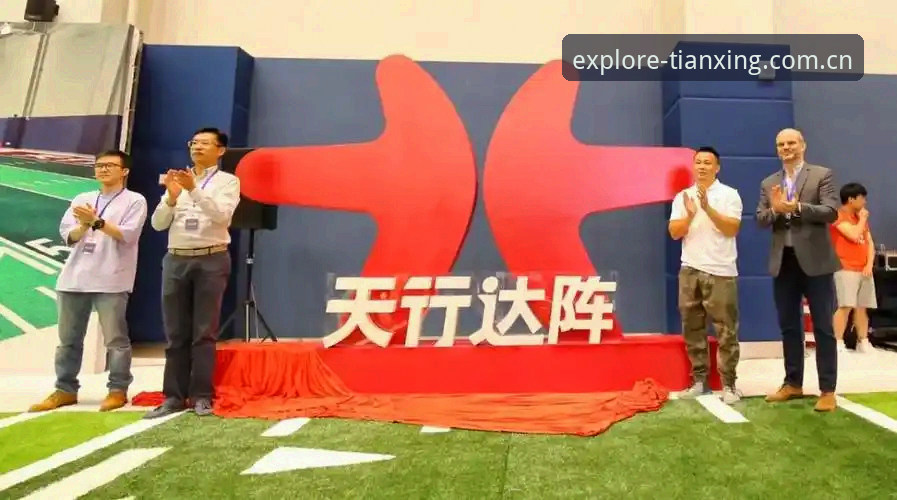 资深用户分享天行体育安装全流程实战经验，从下载到使用一次搞定